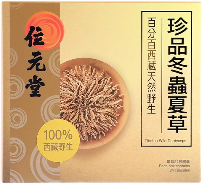 Wild Tibetan Cordyceps Capsules
