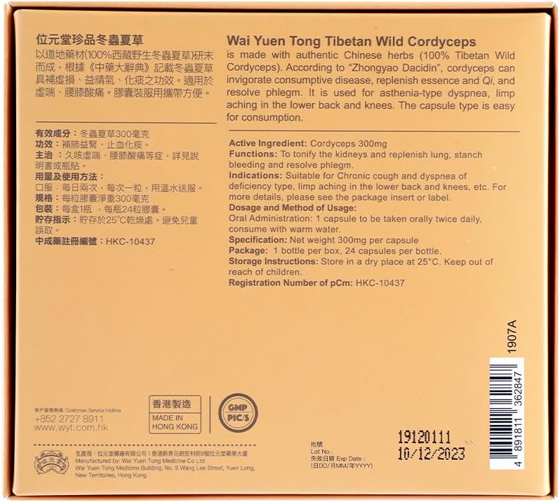 Wild Tibetan Cordyceps Capsules