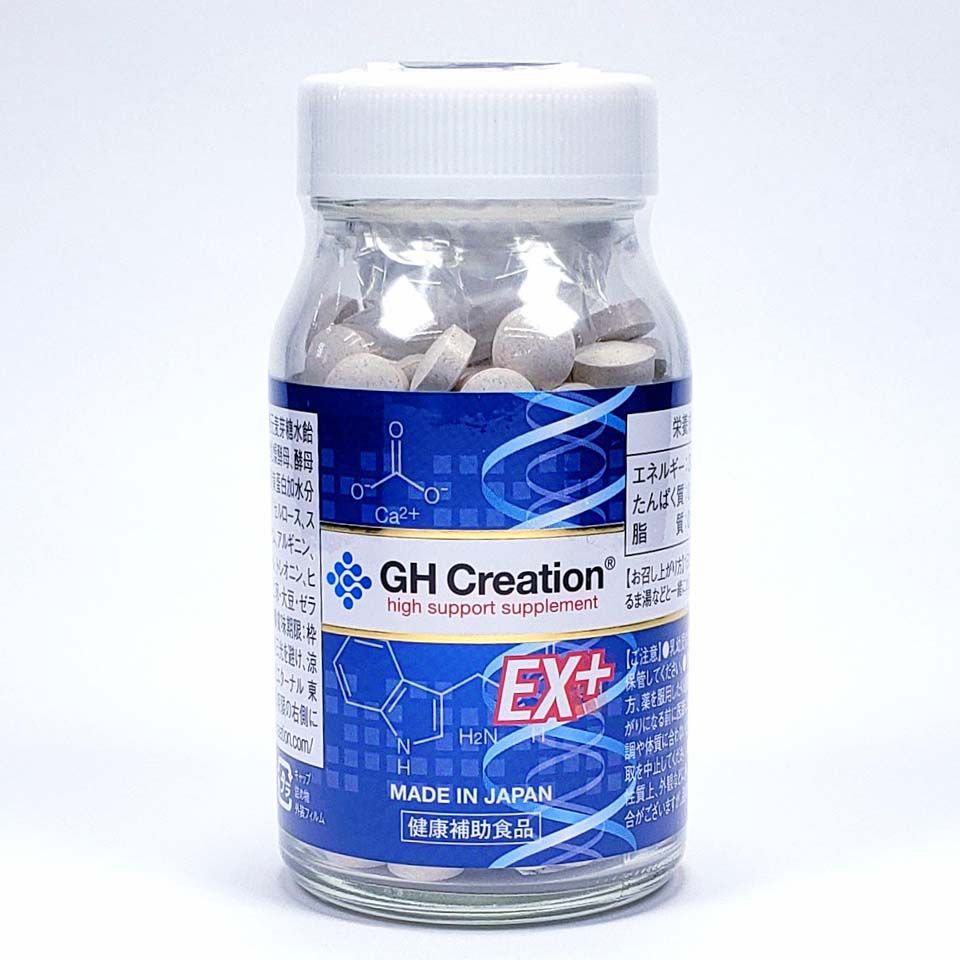 GH Creation EX+ height increase pills