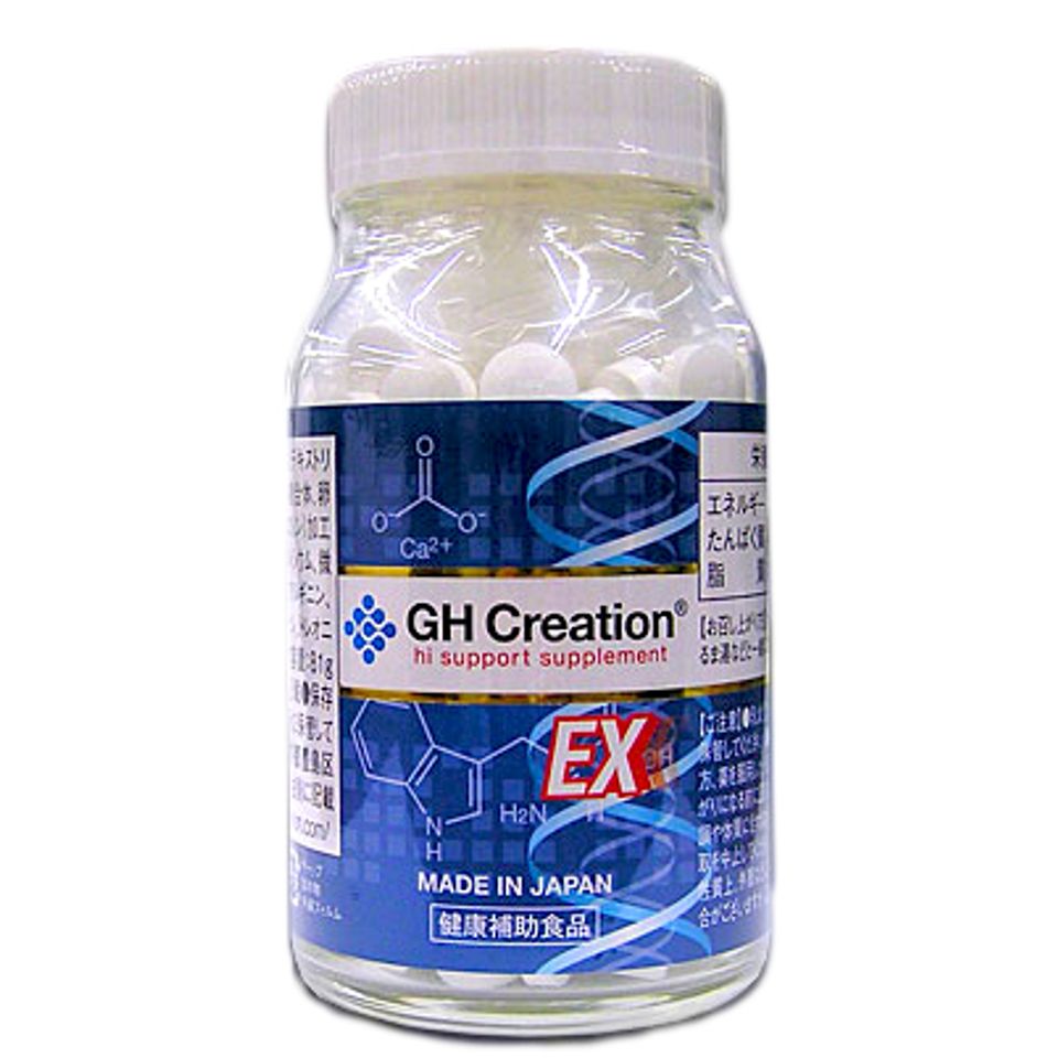 GH Creation EX+ height increase pills